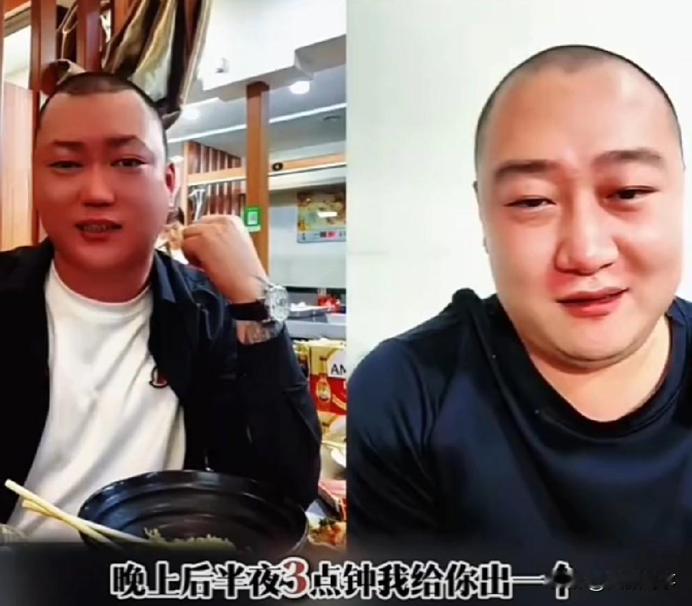 闷老驴连麦催债，骡子回怼这是我跟洋的事，你们花不着一分，你得感谢我给你画面！
