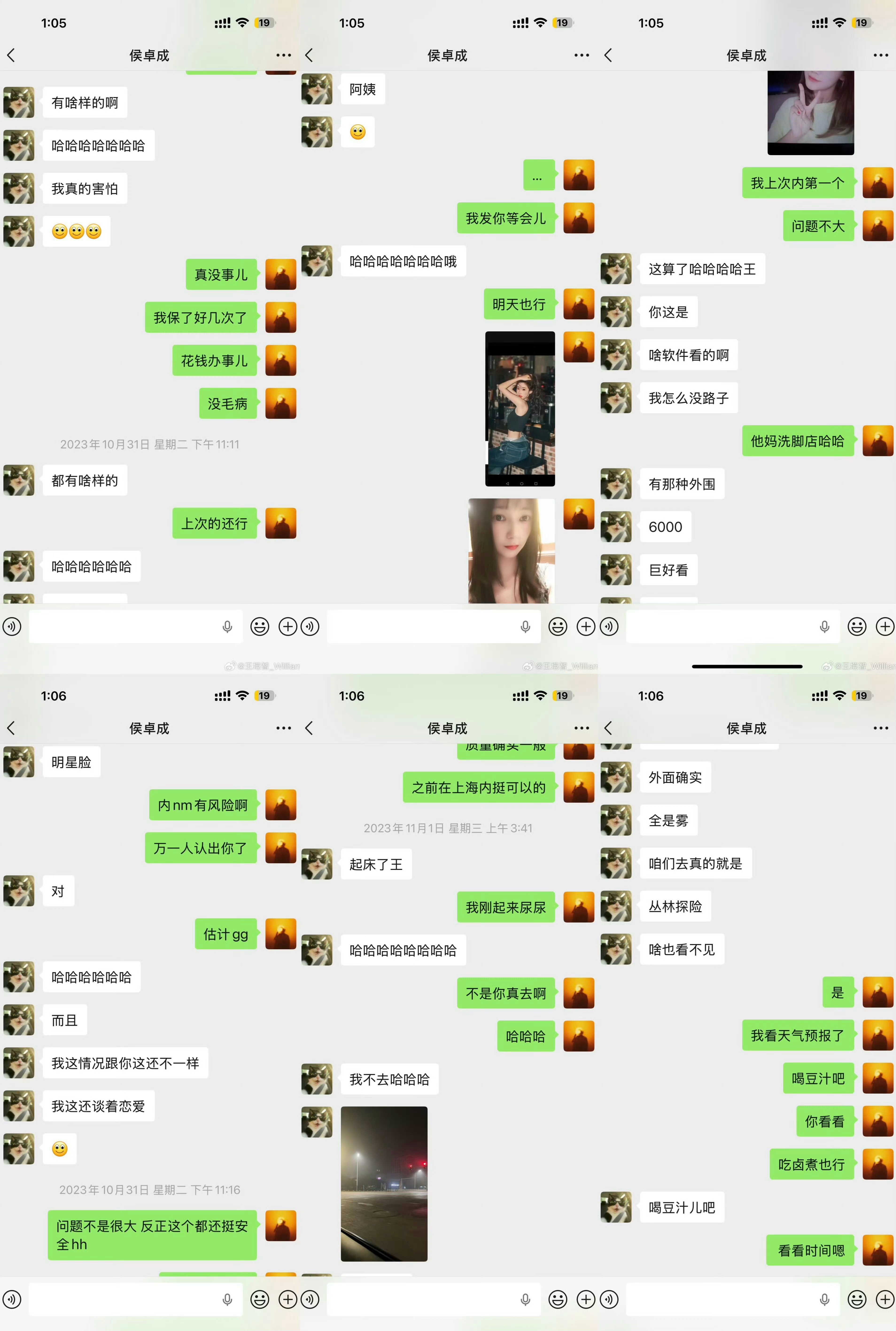 最近那个恋综开播，卓晴还是作为娘家人参加的节目里他俩还说婚期将至，也求了婚，怎么