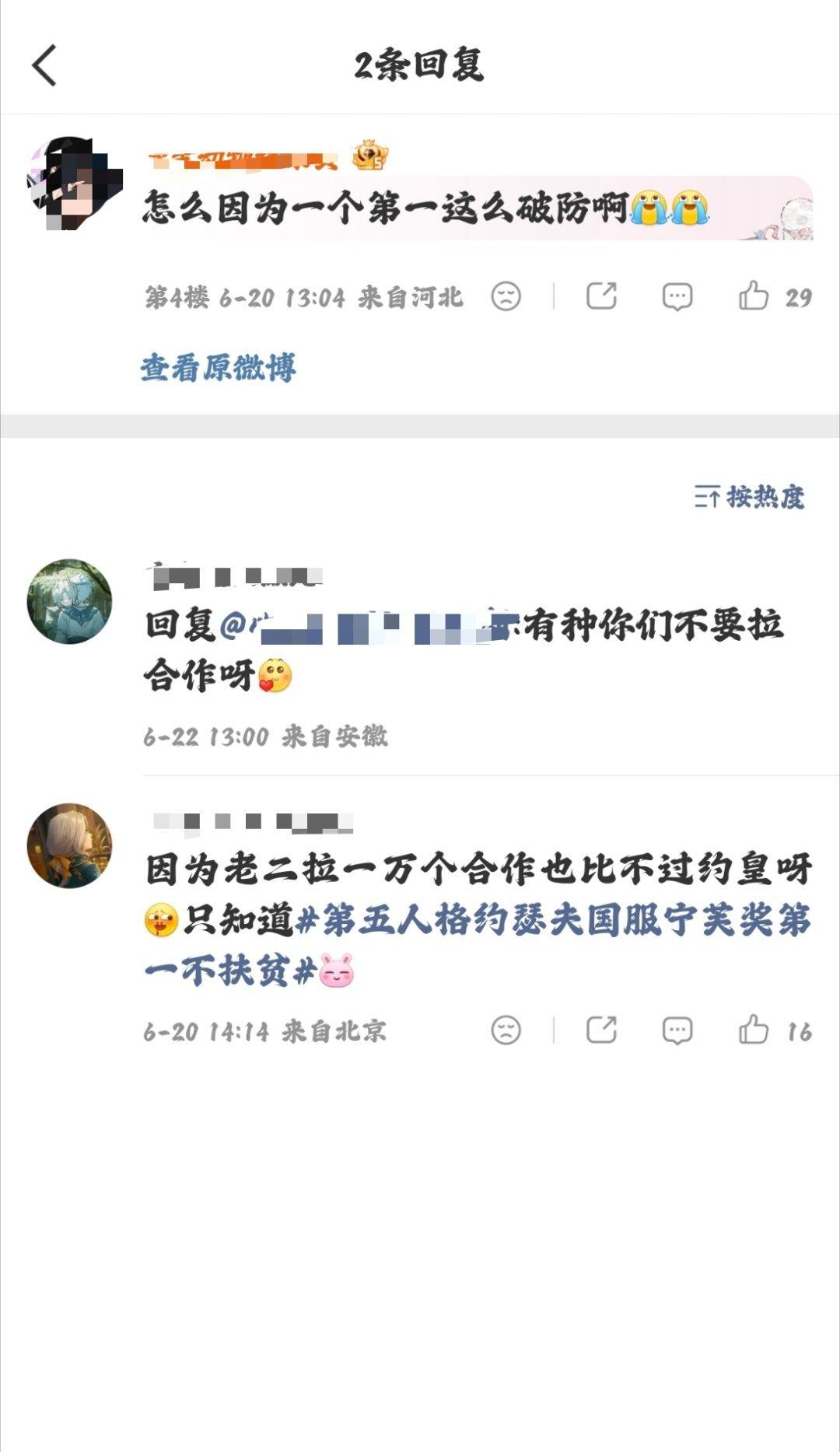 第五人格约瑟夫 致敬全世界最不爱来约超贴脸的点点厨依旧没理就开始🧼💊我们看见
