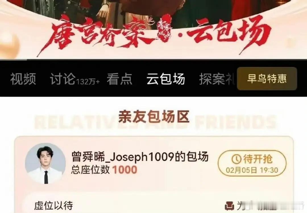 陈都灵和曾舜曦的cp起来了，白鹿家这样说是不是生气了？ 