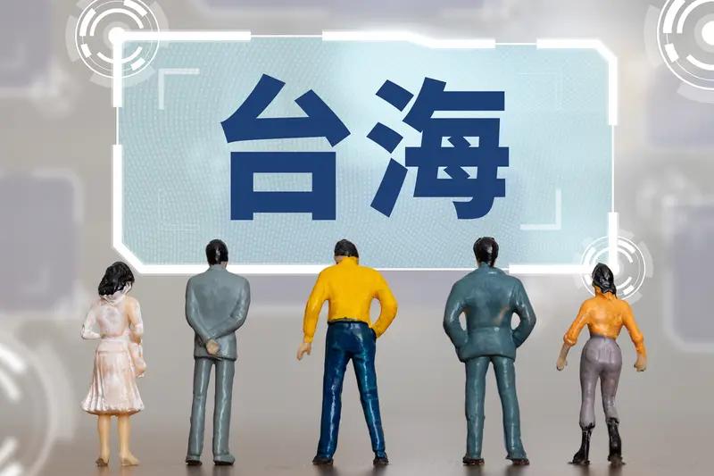 十项惠台措施对台湾民众的积极影响那可太大了。在就业方面，这些措施为台湾同胞提供了