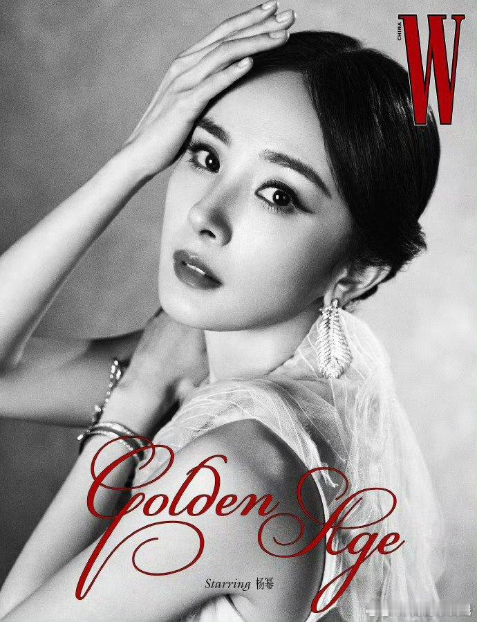 w盛典真正意义上的百花齐放 每个女明星都不一样的美 ​​​