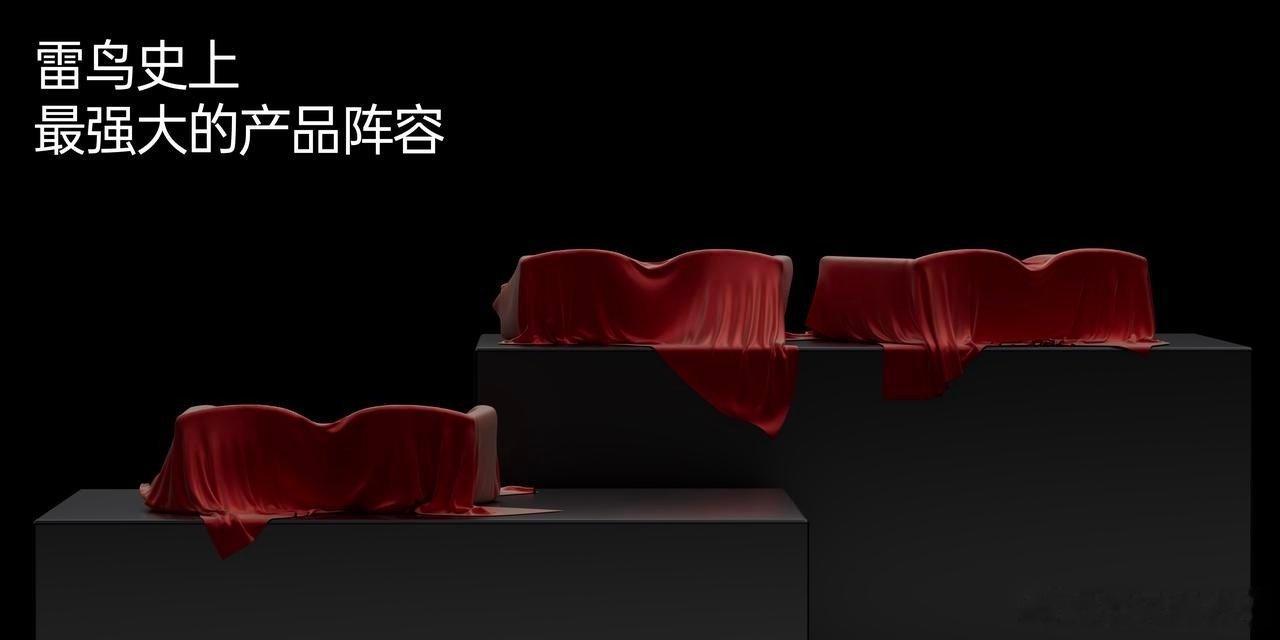 2025 年雷鸟用销量证明第一！雷鸟创新坐稳中国、全球消费级 AR 市场第一，并