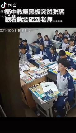 “没想到上人民日报了！”江西，一位老师正在黑板前给学生上课，不料，后面的黑板却突