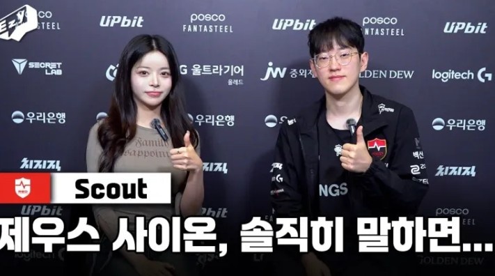 Scout：要成为能击败强队的队伍，LCK教练们比LPL做得更好