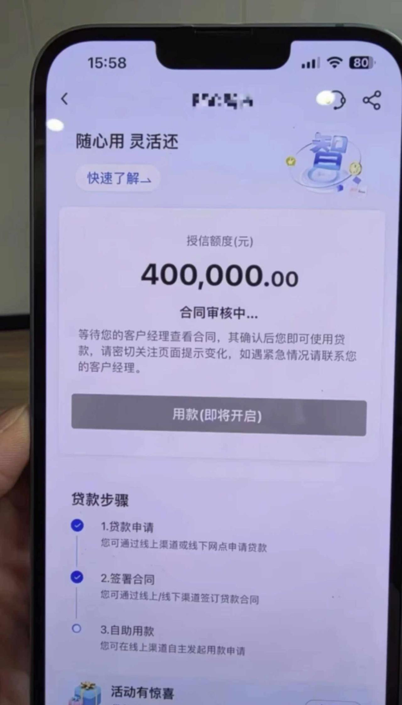 感谢中行 公积金，打卡工资，事业单位，努力真的有结果
老师 事业编 公积金 国企