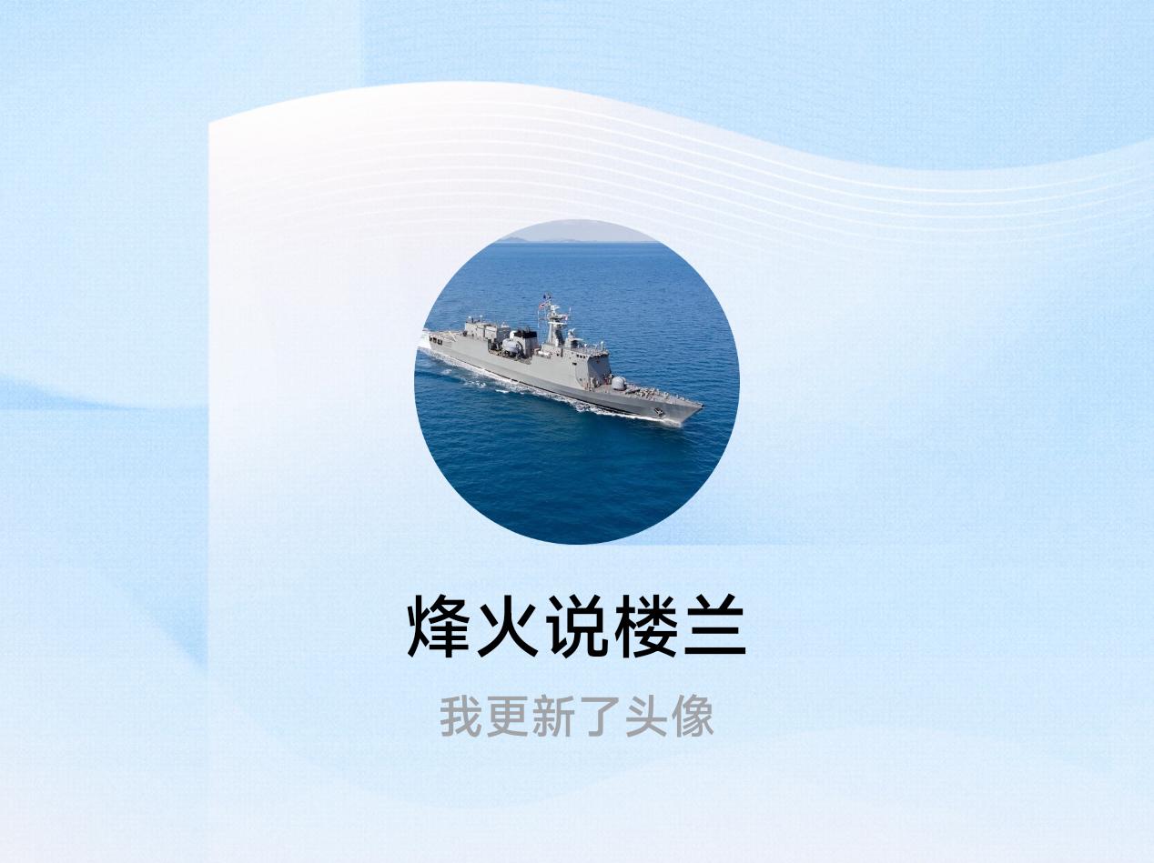 快来看看我新换的头像吧