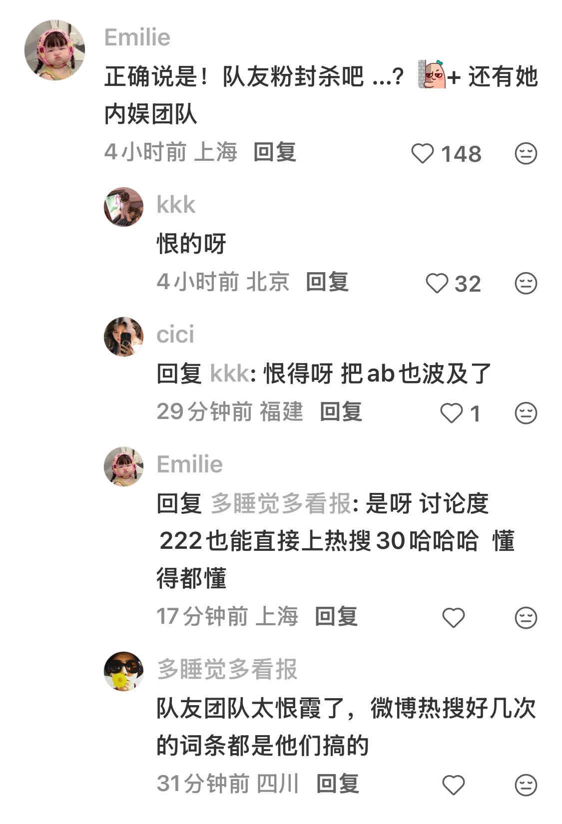 已经快进到阴谋论是队友粉害得Lisa被封杀了我咋不知道队友三个韩国人的粉丝多到比
