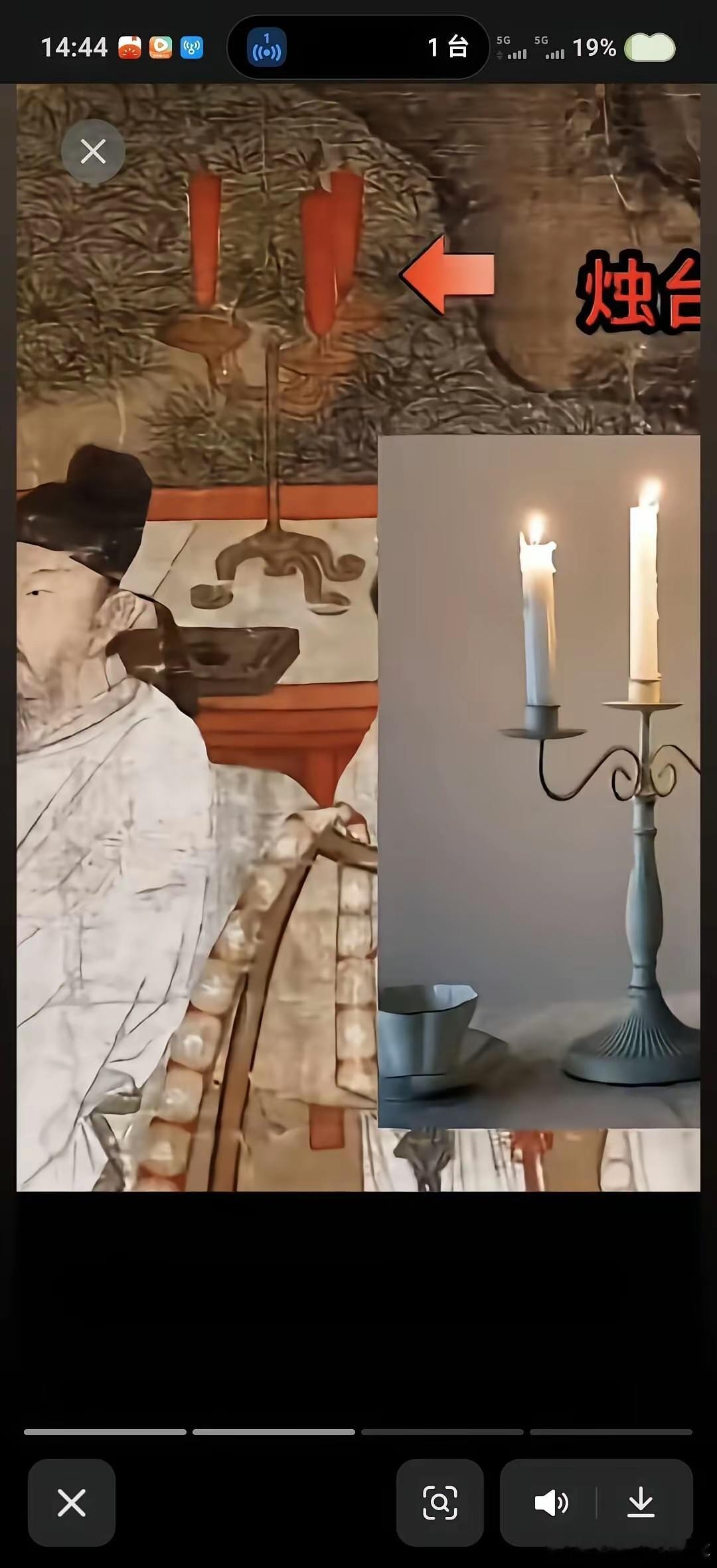 西方抄袭明朝文化又一证据，基本上都是照搬。 