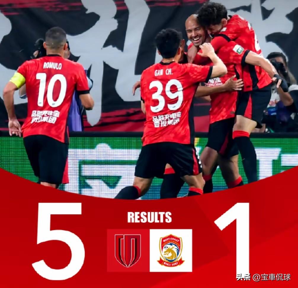 打花了！成都蓉城对青岛西海岸，5：1，已经不是比分的问题了，整个队伍的状态和防守