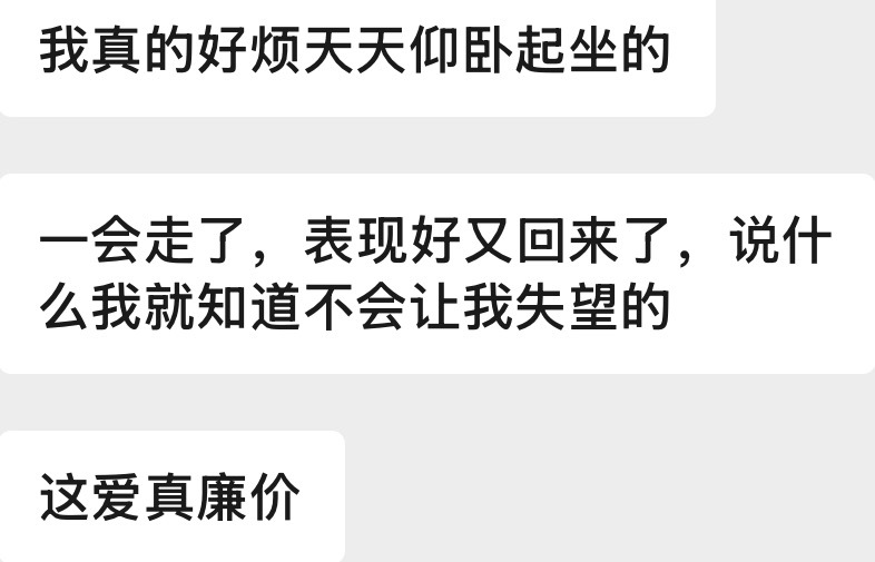心情 