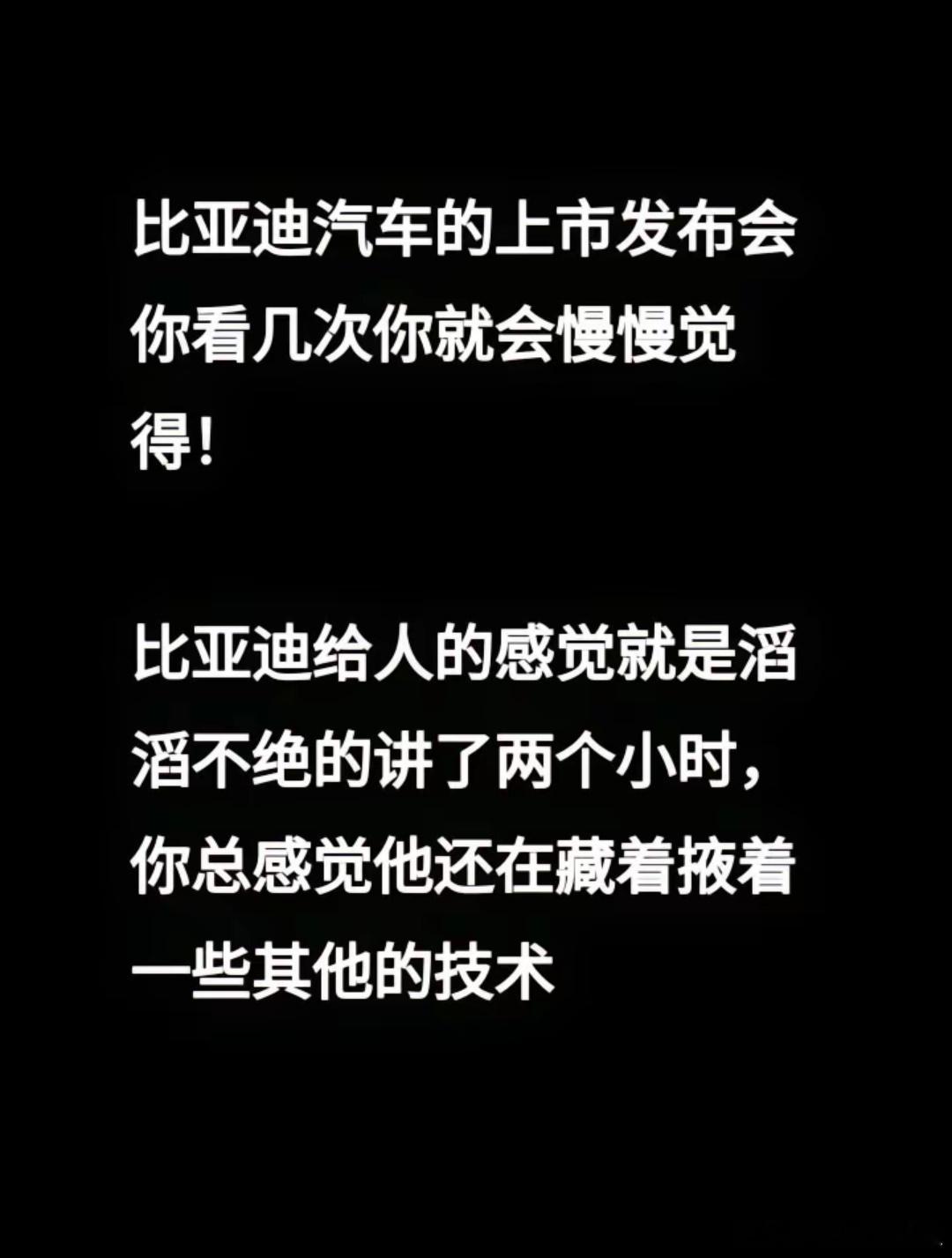 真正的技术战还没开始30w出头就能买到腾势Z9这样的“黑科技”产品，我看有人疑问