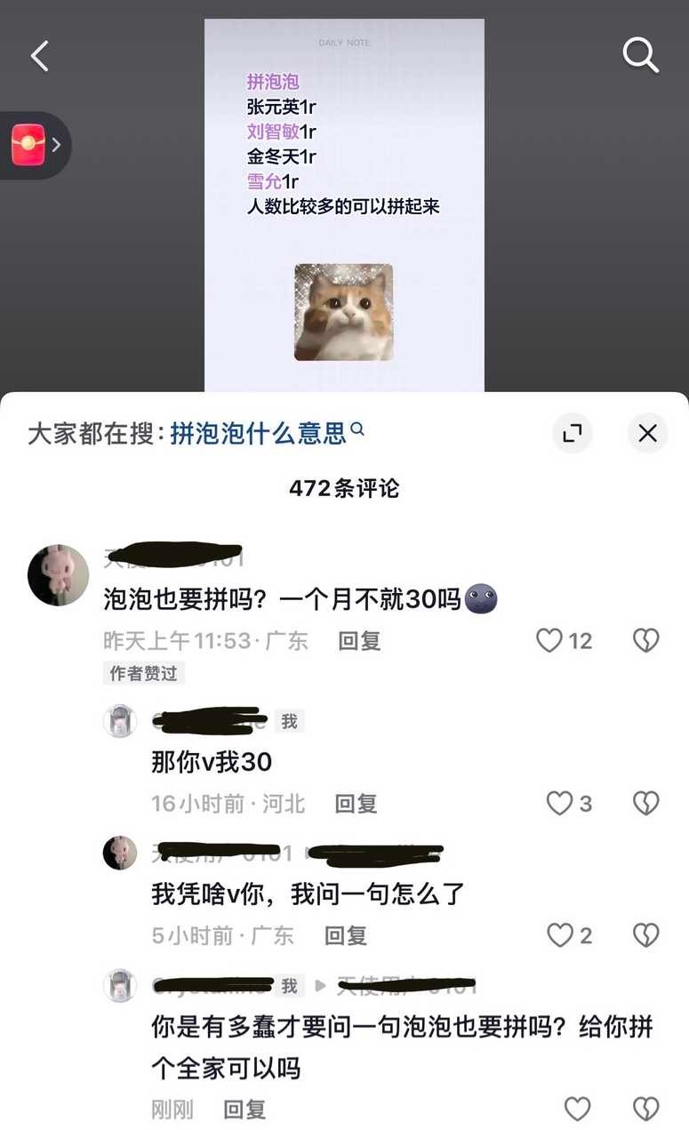 滚呐12016 