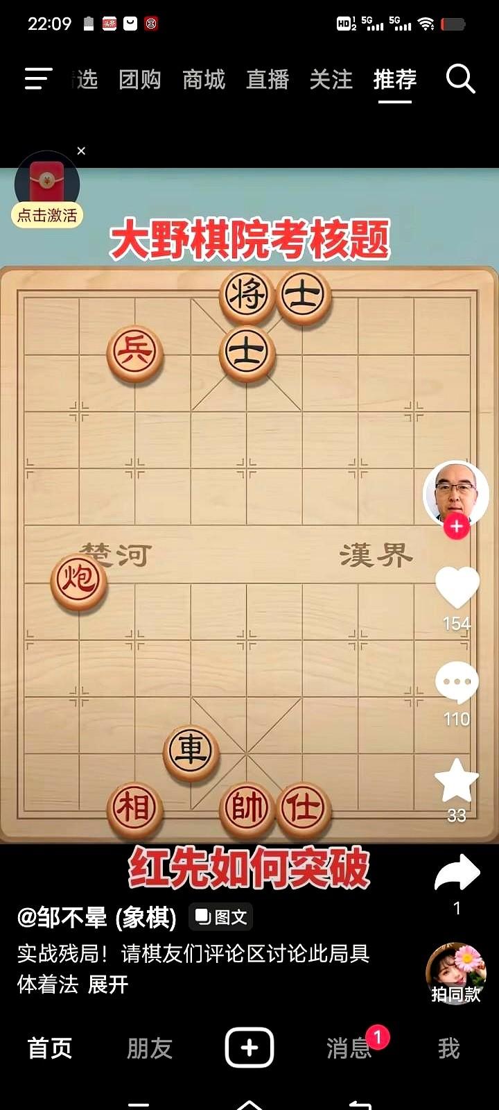 红棋炮兵想赢？我看悬！

这盘棋吵翻了。红方炮兵组合，铆足了劲想攻破黑方防线。可