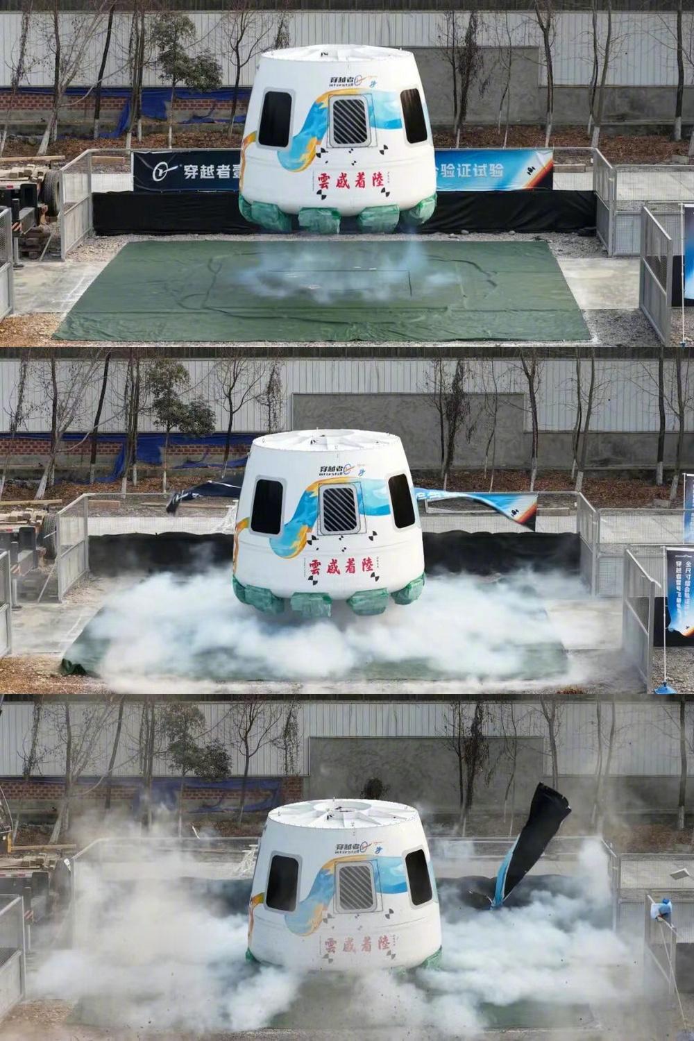 300万一张的我们中国飞船预售票不止是说定就定，关键首批20余位游客已预定完，所