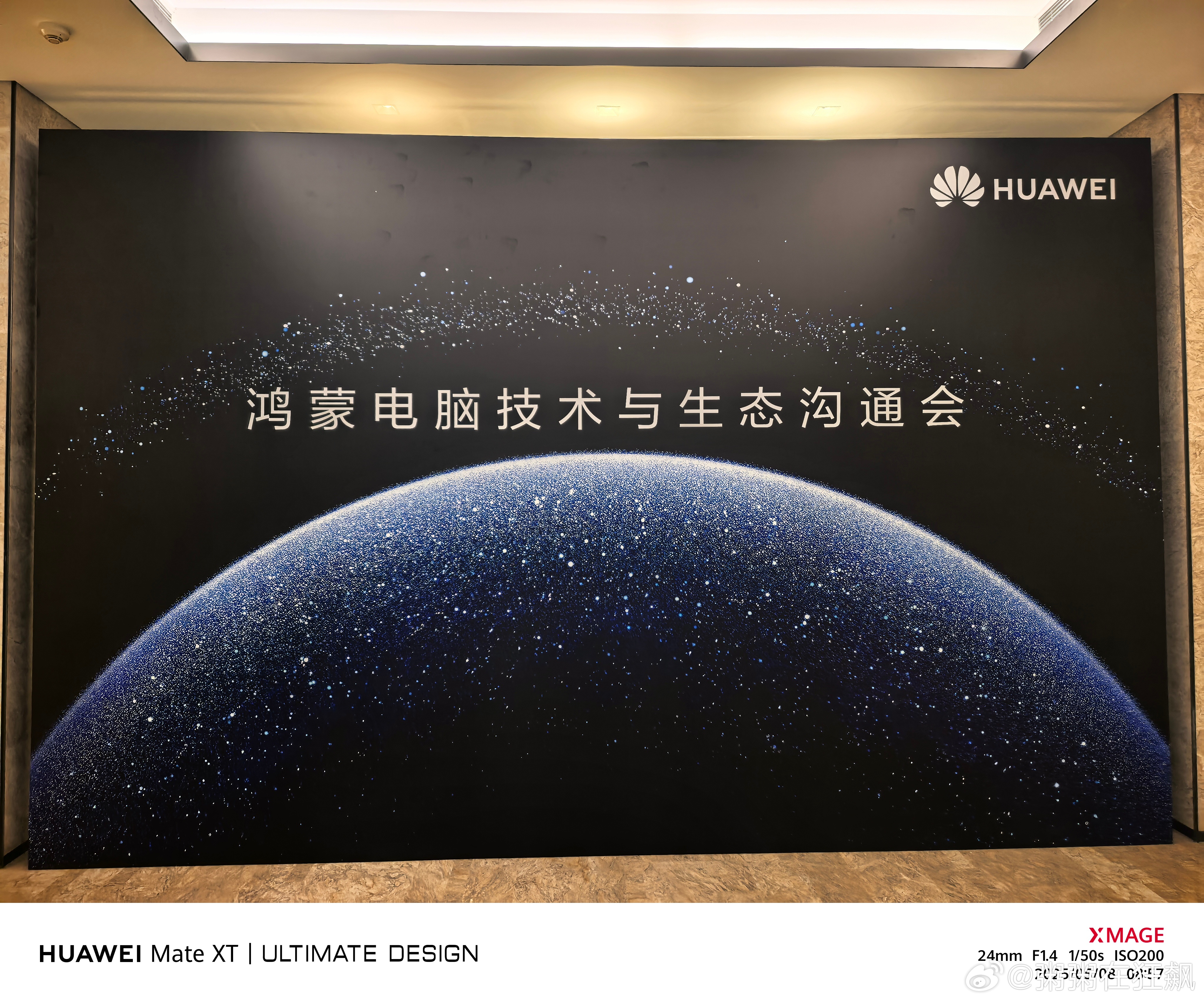 最强PC马上就要来了[doge]华为电脑 ​​​