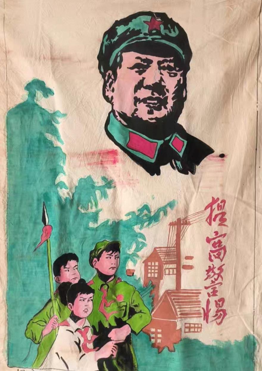 提高警惕