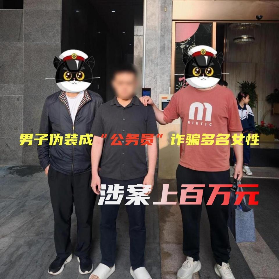 怀孕了男友却不愿结婚，这不是普通的情感纠纷，而是一场有预谋的系列婚恋诈骗。

近