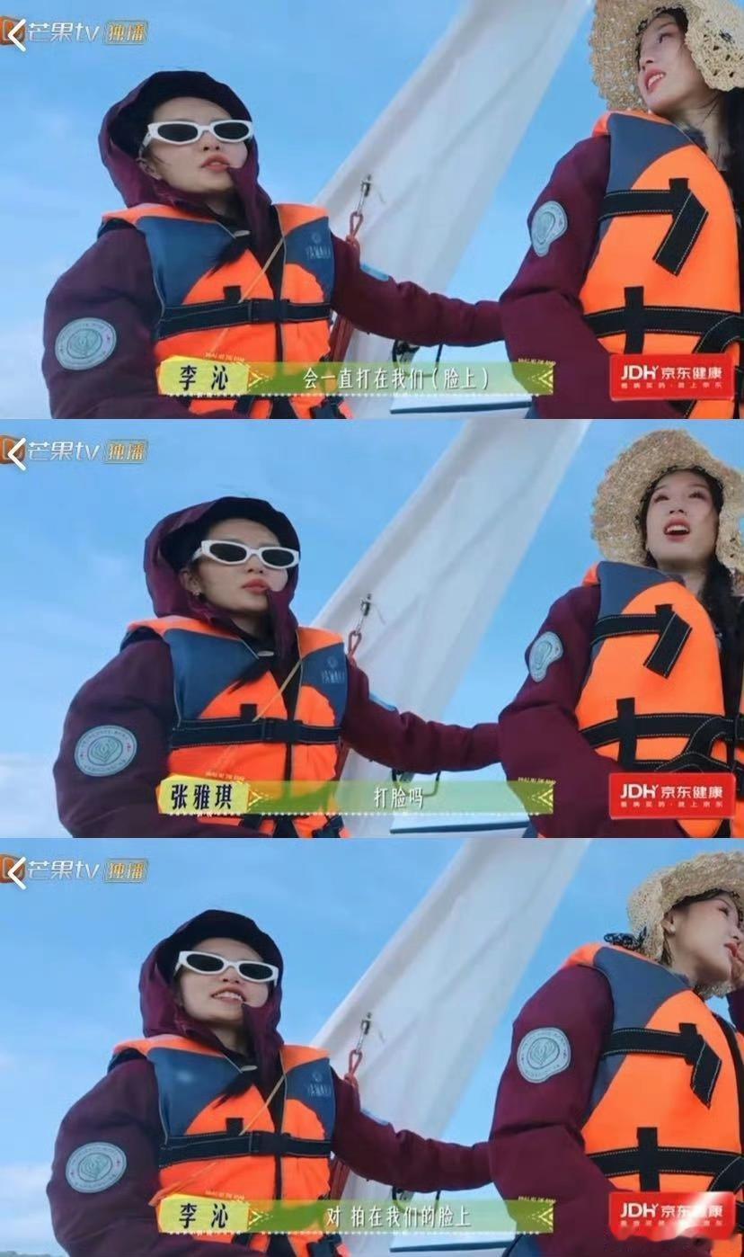 家人们谁看《花少》出海这段笑喷了！李沁被海浪连环“打脸”，都被拍懵了还嘴硬调侃是