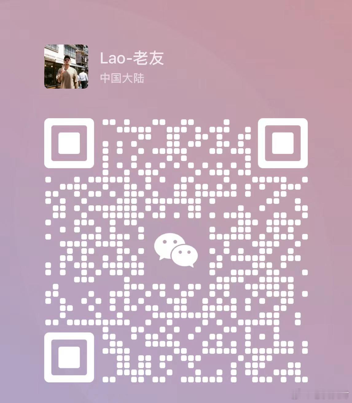 🍀以球为媒介，广交好友🍀欢迎各位球友来交流👇各位同行就高抬贵手，可以交流心