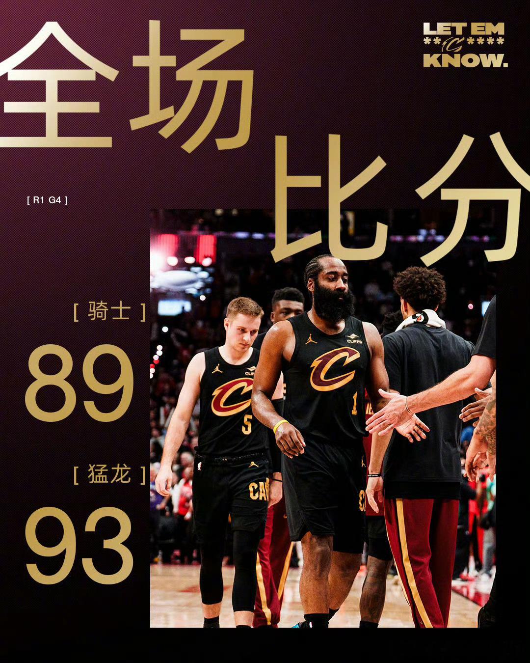 骑士这赛季是要闹哪样？跟上赛季一样一轮游吗？最重要的是你面对的只是猛龙而已，这都