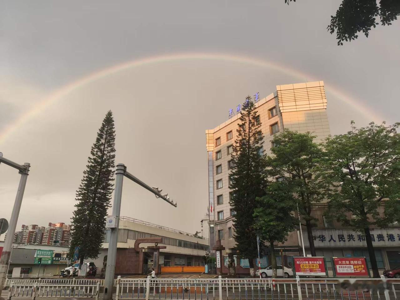 雨停了，水退了，一道美丽的彩虹现身贵港！[彩虹]
一场风雨，全城同心。[握手]