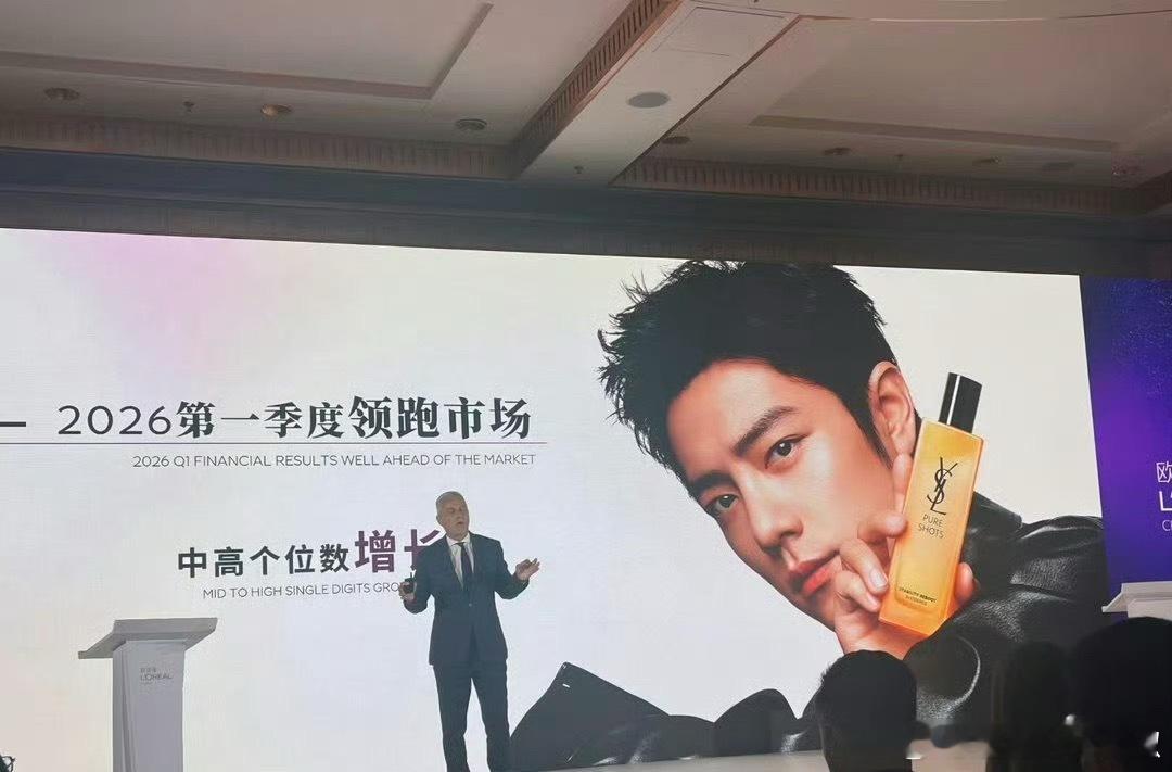 欧莱雅Q1领跑市场，把肖战放核心位置这一步走对了，一举包揽了5个代言 