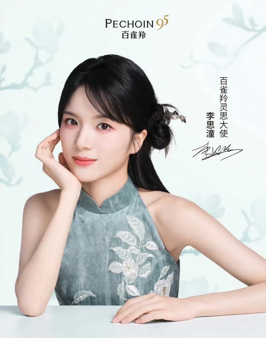 有没有人觉得她有时候挺像那个赵韩樱子的？不过气质比赵韩樱子好一点 