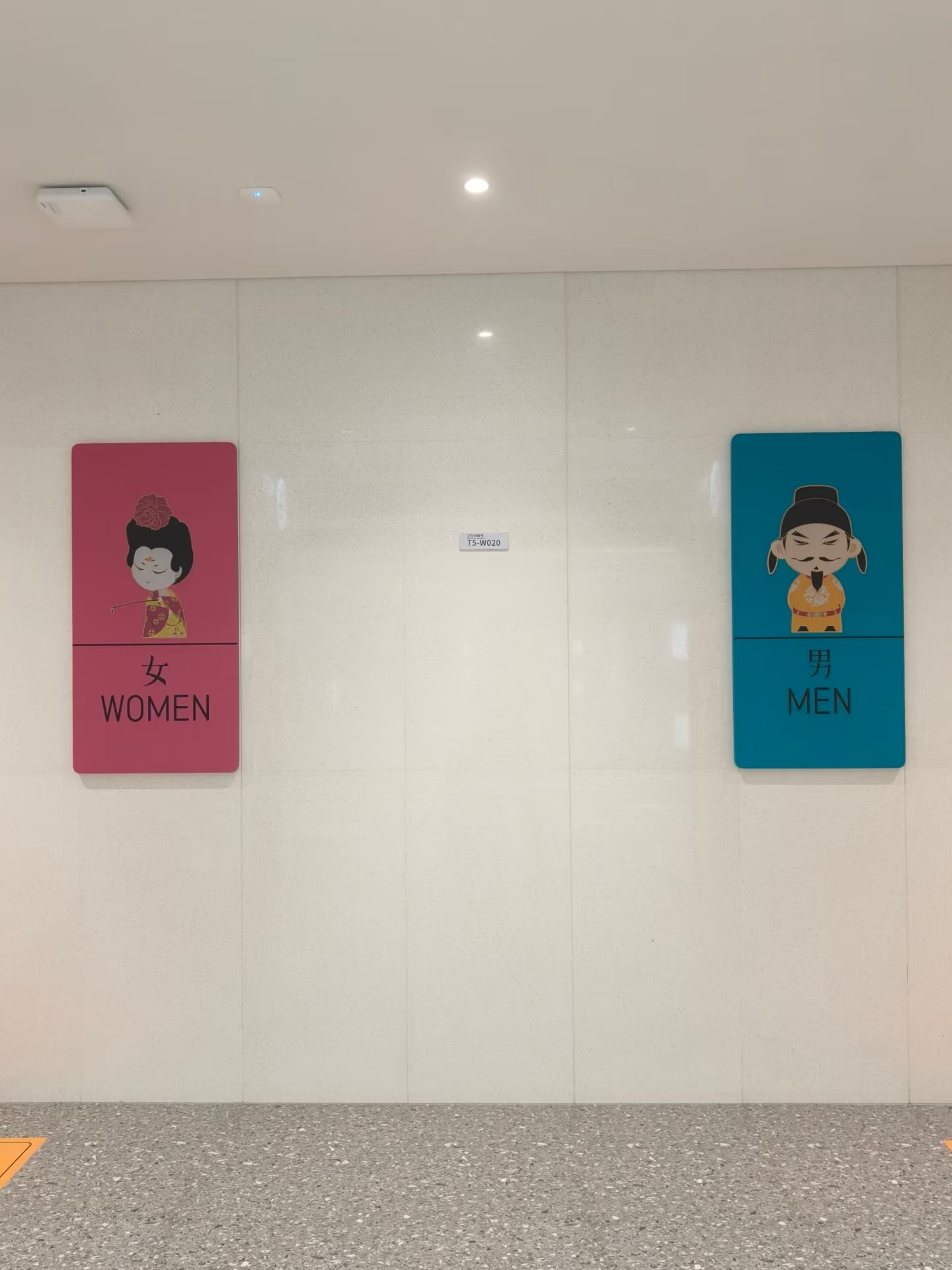 谁能管管现在的商场厕所 尤其很多高档商场，进去上厕所还要辨别半天，生怕走错。我觉