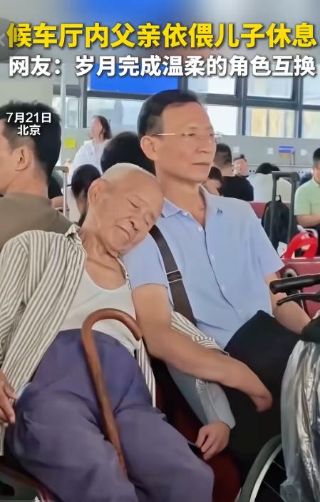 “上新华社了！”7月22日新华社报道，北京一处候车大厅里，一对父子正在候车。等车