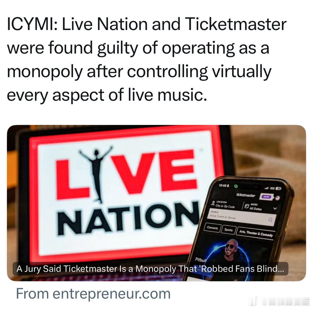 Live Nation和Ticketmaster被陪审团判定：垄断音乐会市场、非