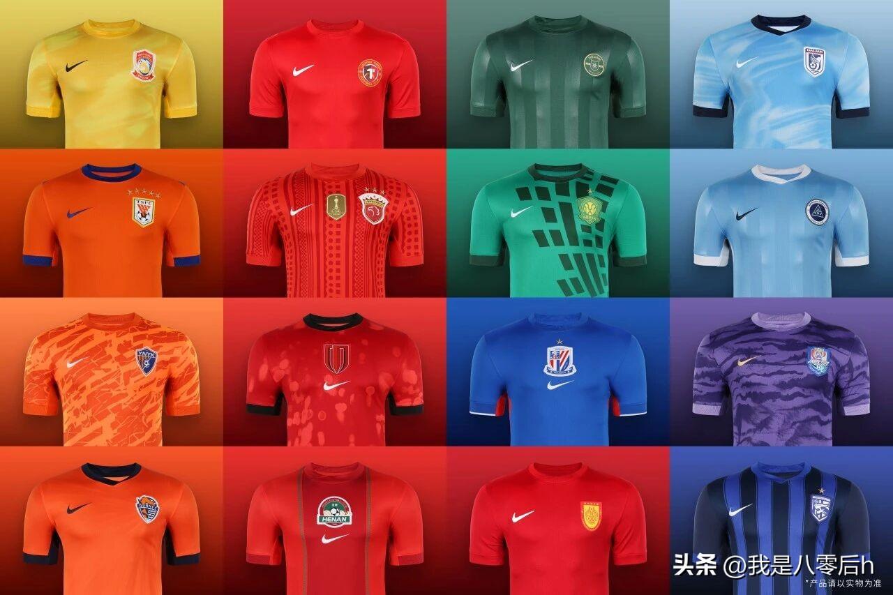 ［2026赛季16支球队的数字被球迷指出太“敷衍”？］
2026年1月28日，耐