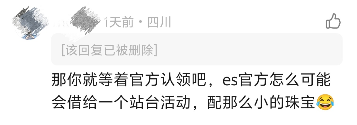 竟然说宝格丽的主推款一般...