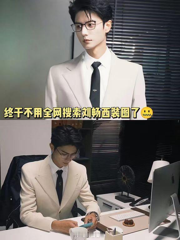 will上线刘畅will上线 角色登场之后故事线更加饱满，刘畅的表演增添不少看点