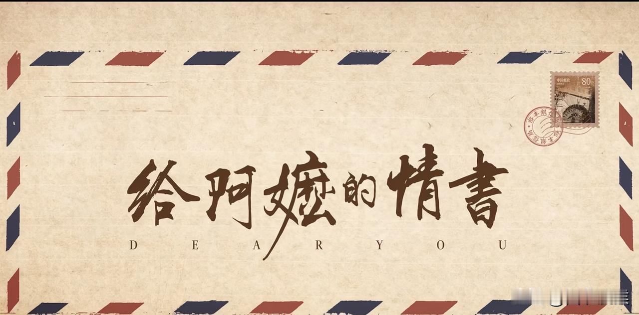 潮汕与泰国，隔着万里江海，却被百年侨情紧紧相连。旧时无数潮汕先辈背井离乡下南洋，