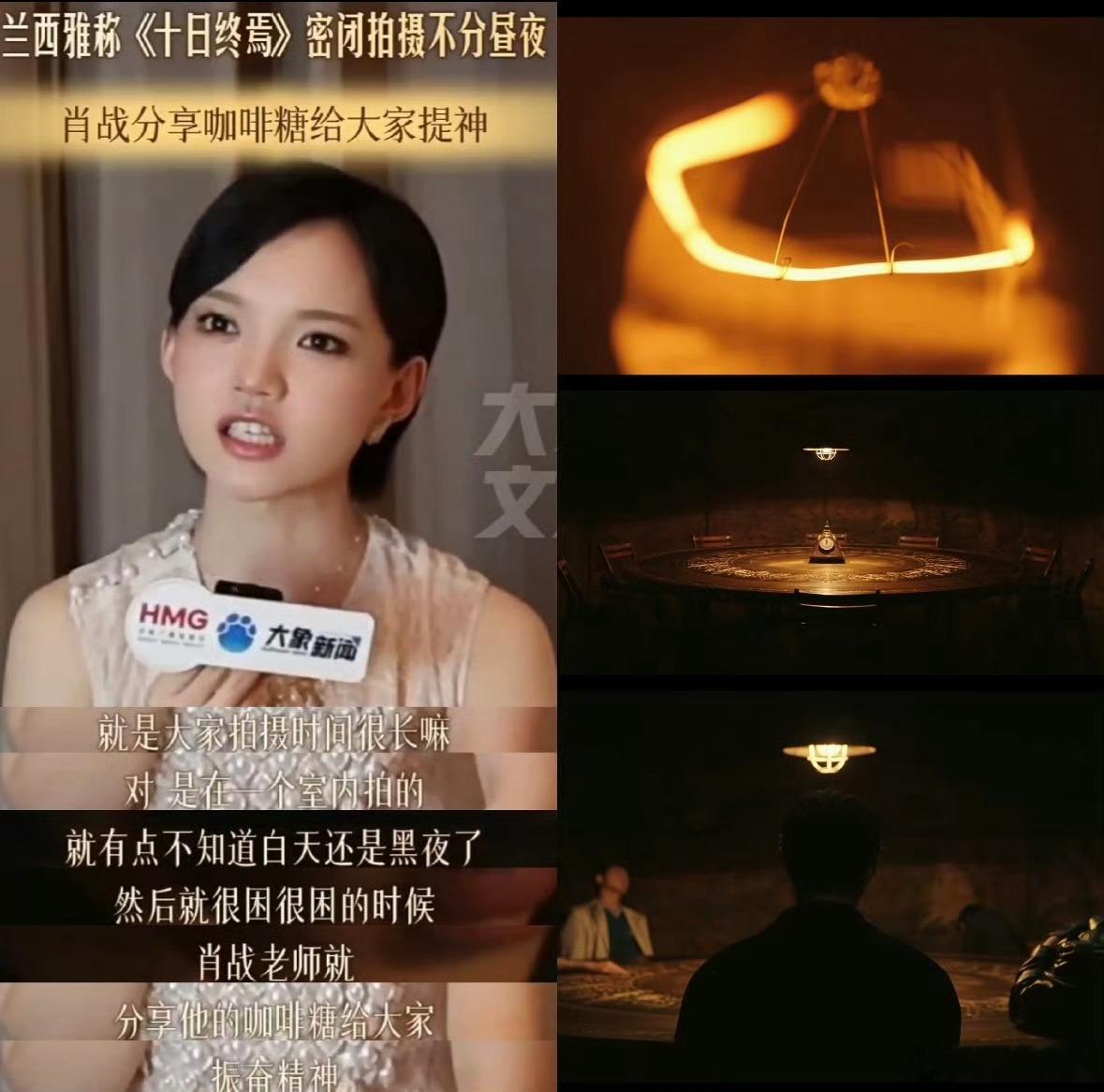肖战分享咖啡糖给大家提神肖战是个顶好的人 