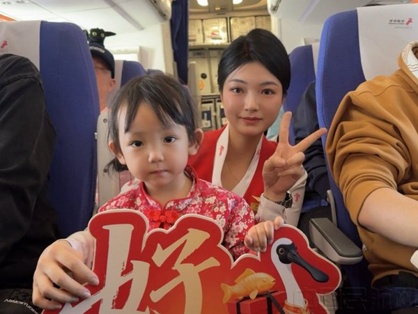 2026春运｜深航郑州基地温情护航团圆之旅