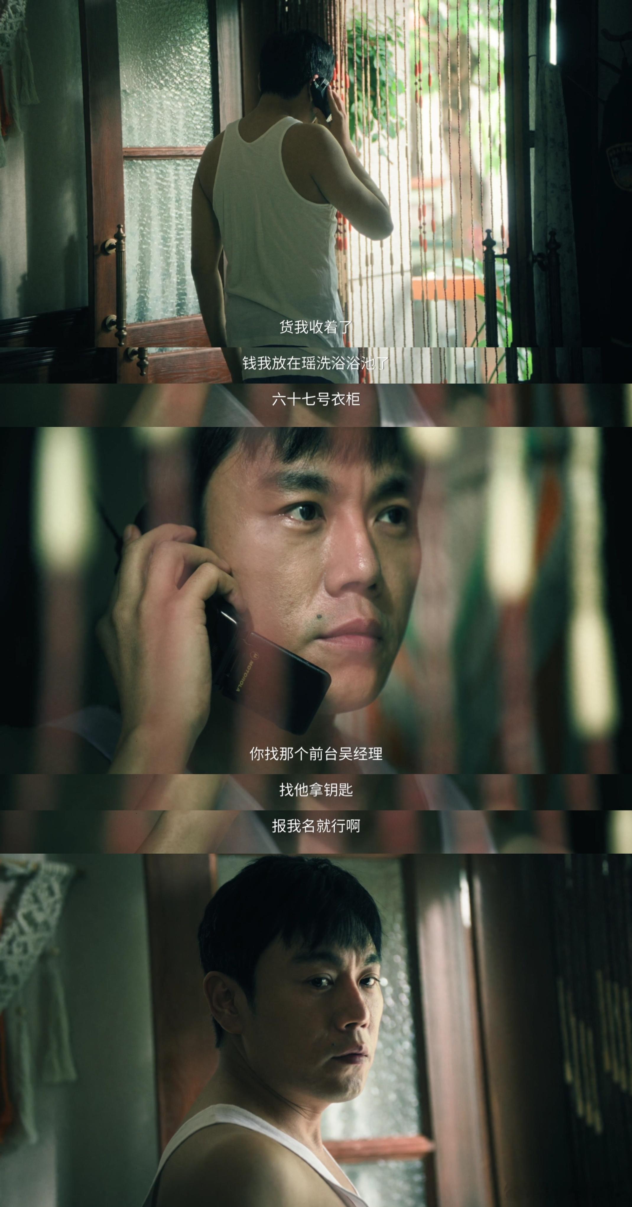 叔叔的侥幸是侄子命换的扫毒风暴 家人们，这剧情看得我心口堵得慌！卢天赐举着长命锁