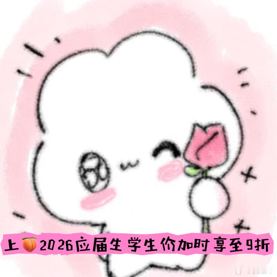 从教室走向新旅程，学生福利却依旧在线！6月10日-6月21日，淘宝搜索【天猫毕业
