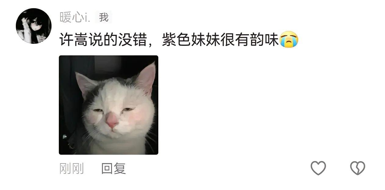 不良诱惑说，不要！ 博主