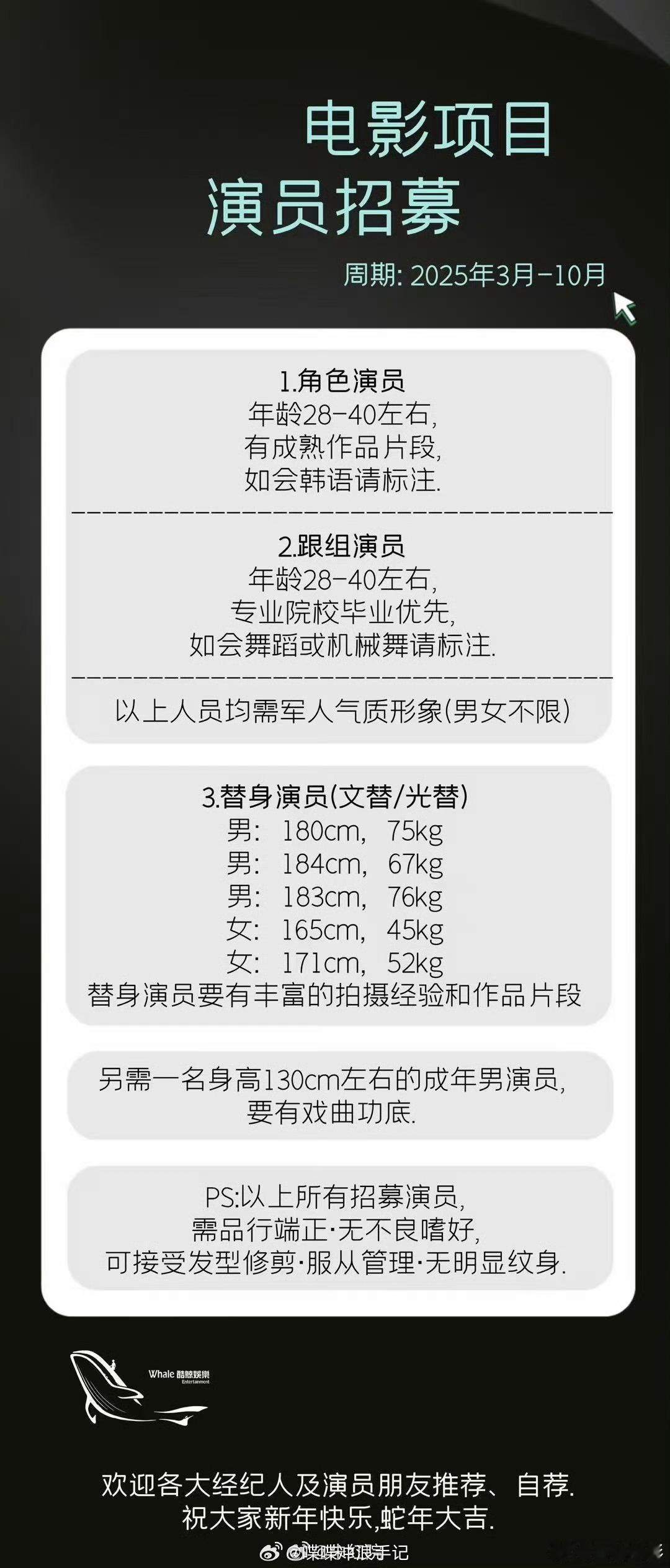 流浪地球3三月开机  流浪地球3将3月开机  好消息！！流浪地球3将3月开机啦 