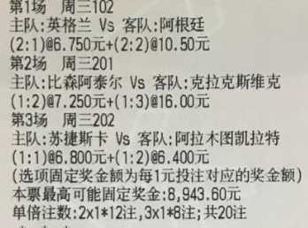 樱桃今日推荐：昨天就一场所以没有更新，今天世界杯半决赛周三102 世界杯 英格兰