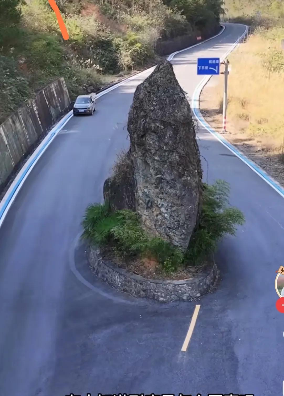 这种石头有必要保留吗？司机撞到算谁的责任？除非是大禹治水留下的文物，类似于定海神