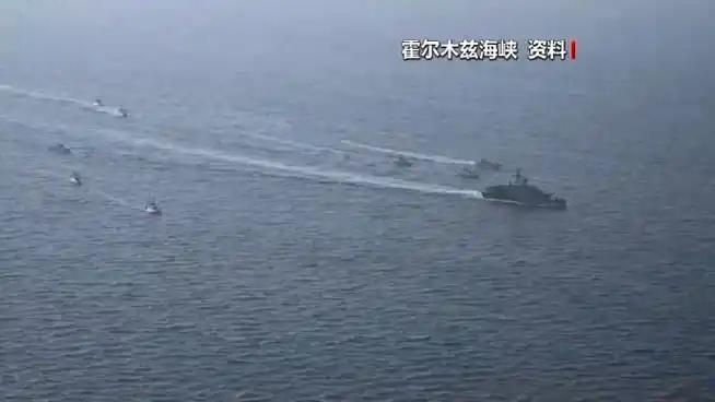 特朗普一声令下，美军要卡死全球油路！


 霍尔木兹海峡这处“世界油阀”一旦被掐