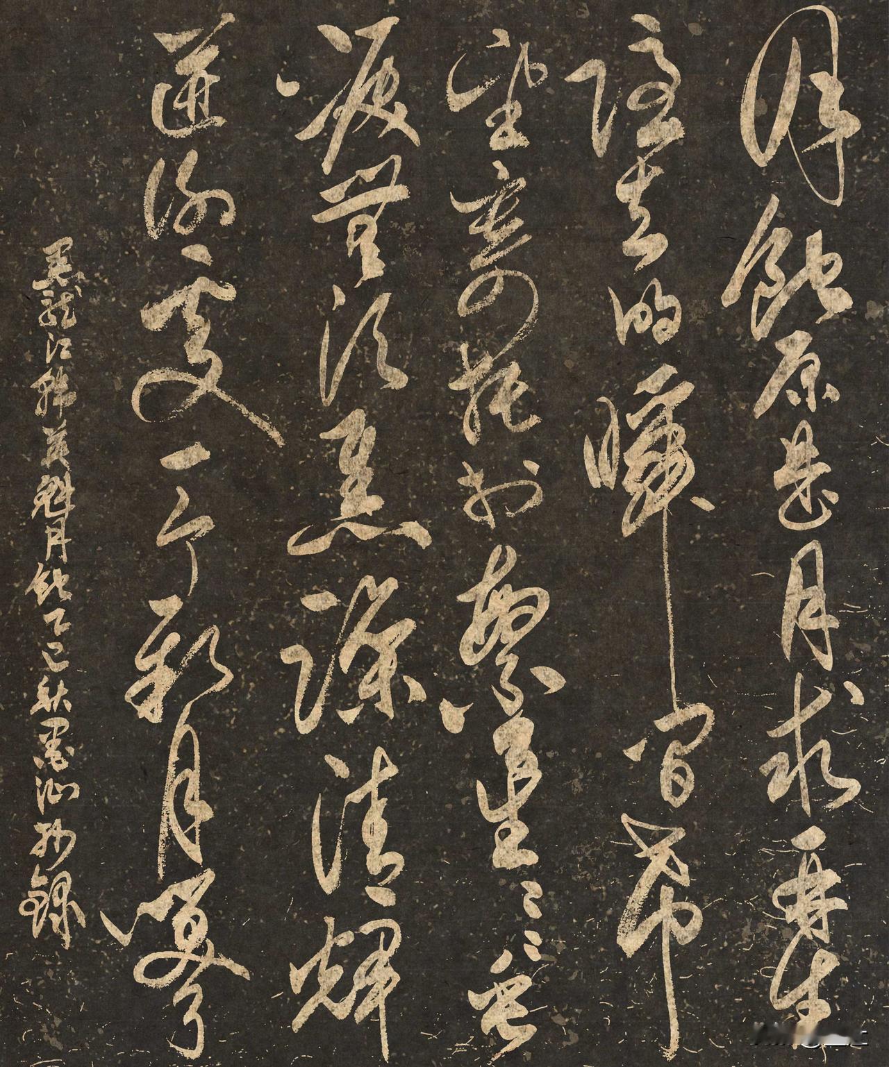 抄写黑龙江·韩英魁诗歌《月蚀》

月蚀原是月求再生
隐去的瞬间
希望寄托于繁星