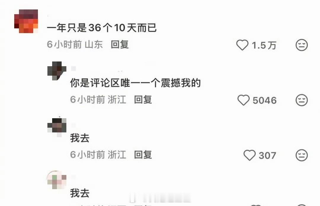 我去 ​​​