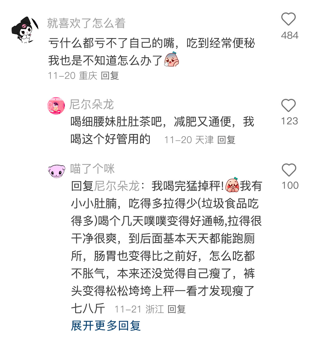 你们都在什么方面很舍得花钱？ 开学有点东西