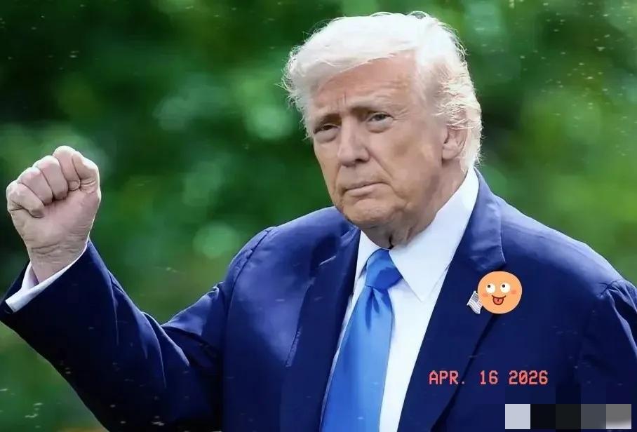 特朗普翻脸：意大利不帮忙，今后别想我帮你！
2026年4月17日，美国总统特朗普