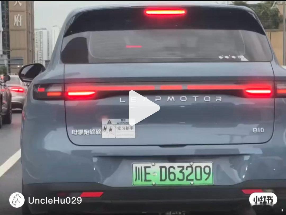 笑死，我也好想给自己的车屁股贴这个