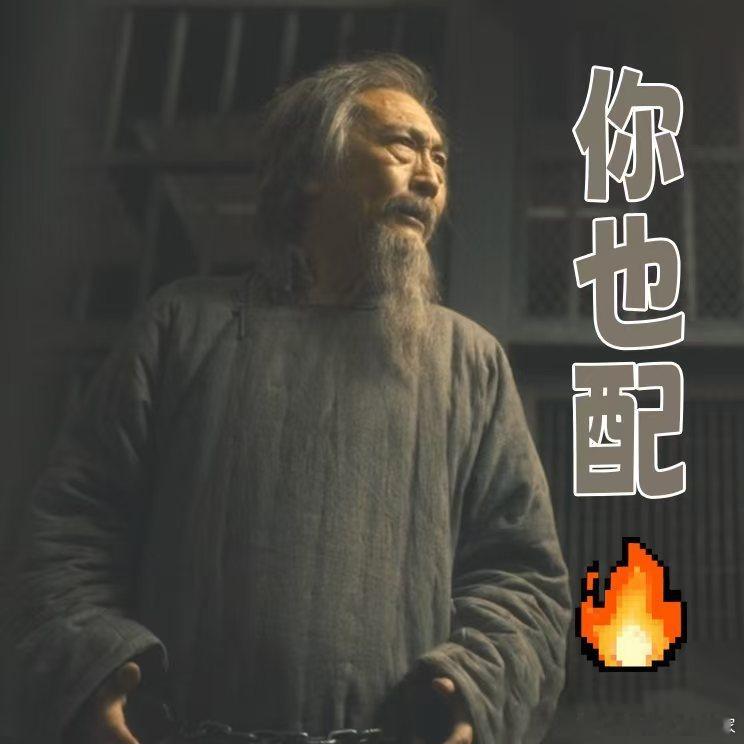 八千里路迎来自己的觉醒年代 田家泰原来啥都不沾，后来开始出手相助。这种转变不是突